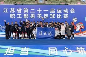 中国青年足球队迎战塔吉克斯坦国际邀请赛精彩回顾